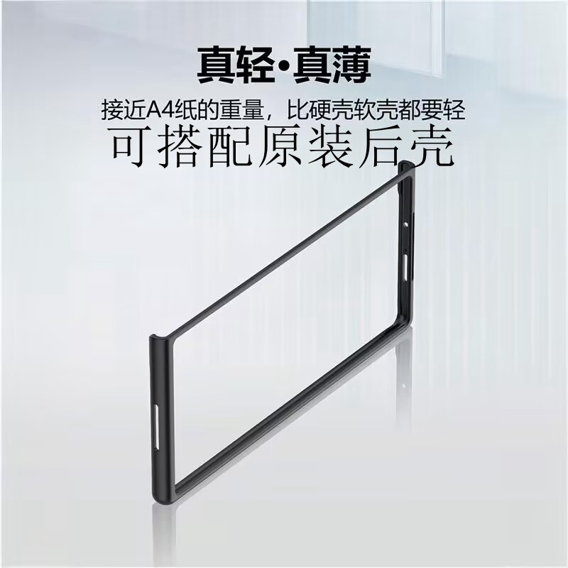 适用vivoxfold6xFold5手机前壳图片
