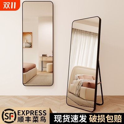 ins风落地全身镜|超1.3万次加购