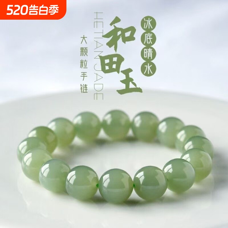 天然和田玉手链新疆玉珠手串百搭轻奢送女友闺蜜生日礼物支持晴水