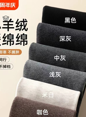 灰色秋冬羊毛打底裤女外穿加绒加厚纯色连裤袜微压显瘦腿不掉档