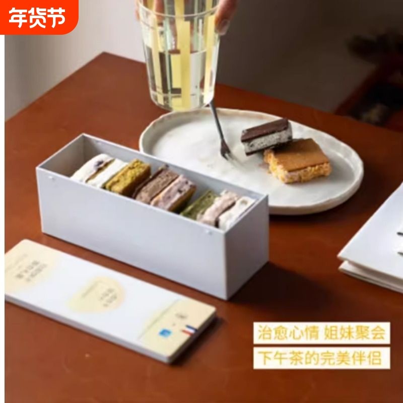 冰淇淋冻啃白脱曲奇饼干艾许黄油甜品零食夹心年货节巧克力开心果