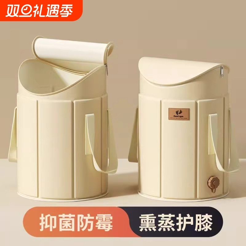 可折叠泡脚桶家用过小腿养生泡脚袋便携洗脚盆保温足浴高深熏蒸桶
