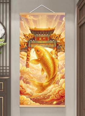 鲤鱼跳龙门鱼跃龙门挂画高考必胜金榜题名祈愿送孩子学生卷轴壁画