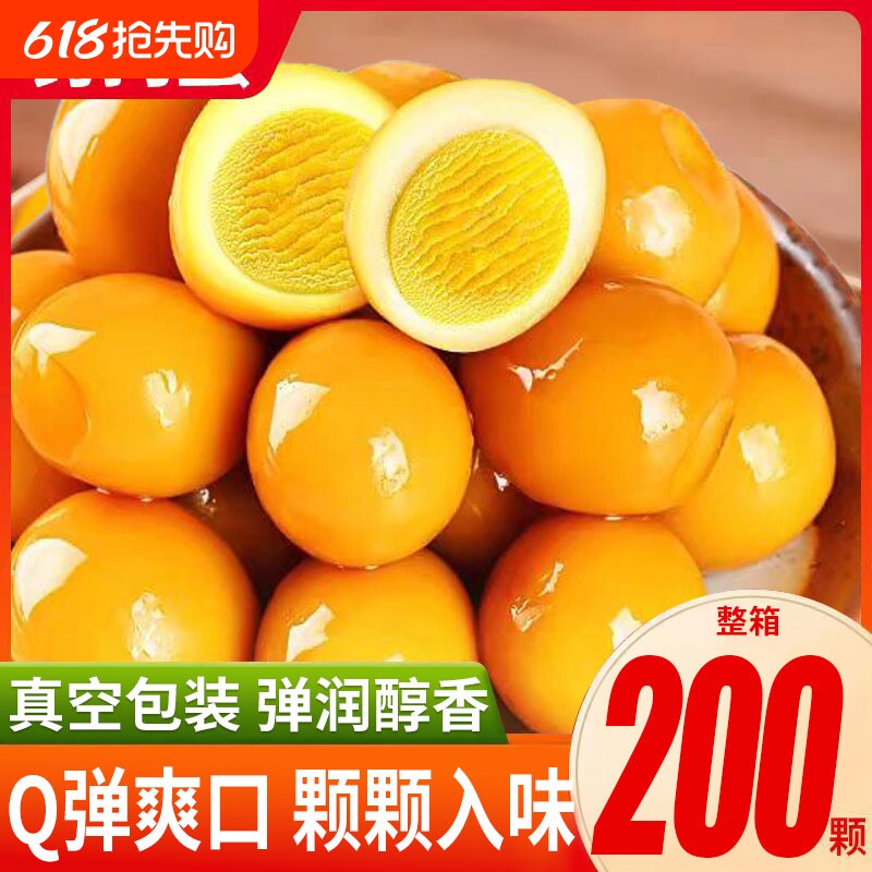 盐焗鹌鹑蛋小包装乡馋即食卤蛋佬网红解馋卤味小零食小吃整箱蛋黄