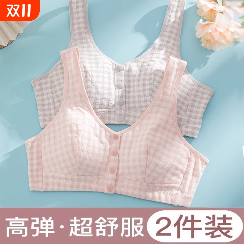 中老年运动前扣内衣文胸妈妈无钢圈大码背心人老人无海绵纯棉胸罩