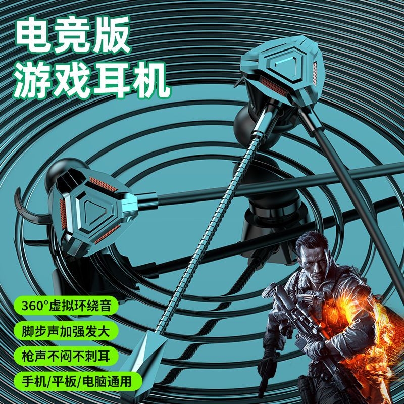 潮流精品，品质保证，可卸双麦，无延迟