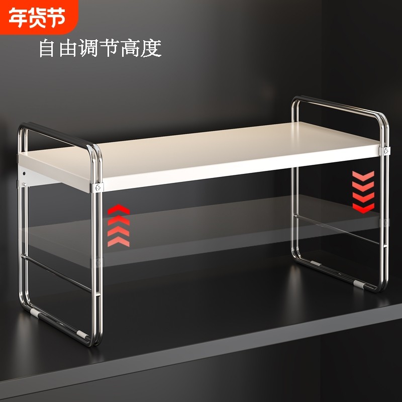调桌面置物架台面分层架橱柜隔板收纳子长方形伸缩灶台承重可调节,厨房/烹饪用具,厨房置物架/置物柜/角架,淘宝优惠券,粉丝福利购,淘宝优惠卷