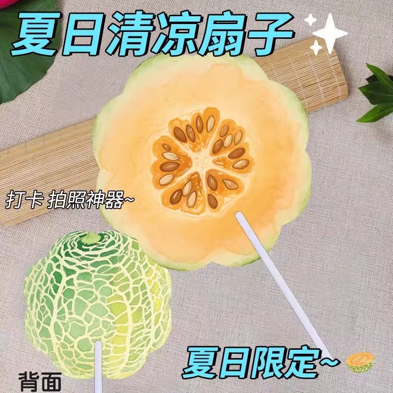 2025新款夏日清凉水果扇手绘风苹果西瓜团扇高颜值扇子蒲扇送闺蜜