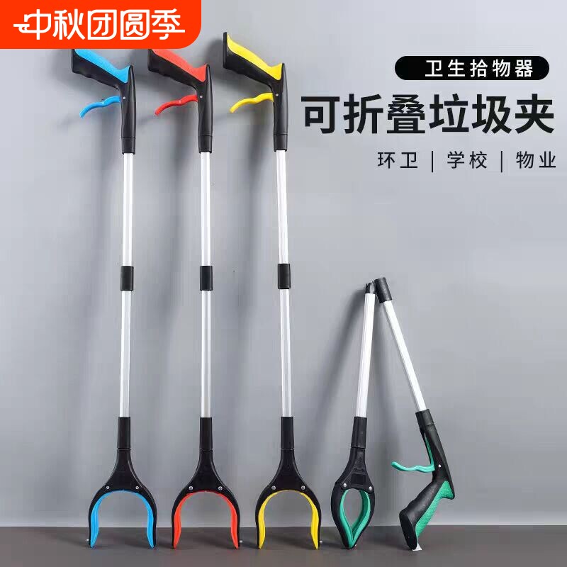 极来拾取器垃圾夹取物器图片