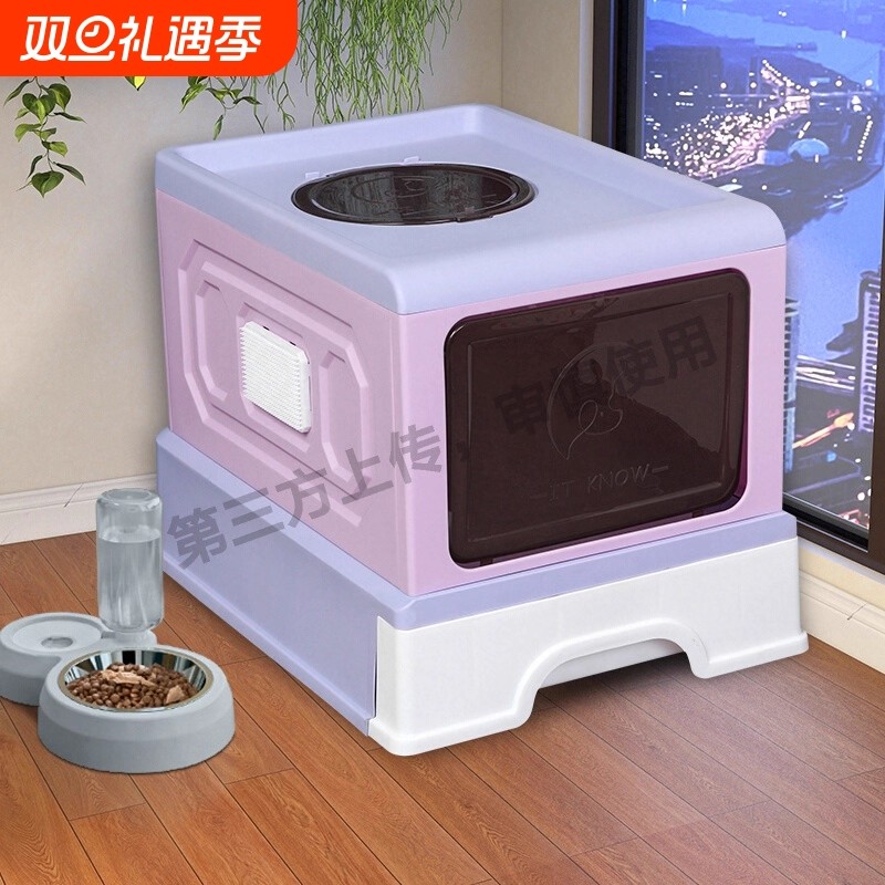 猫砂盆超大号全封闭式防外溅带出紫外线消毒防臭猫厕所工厂直发