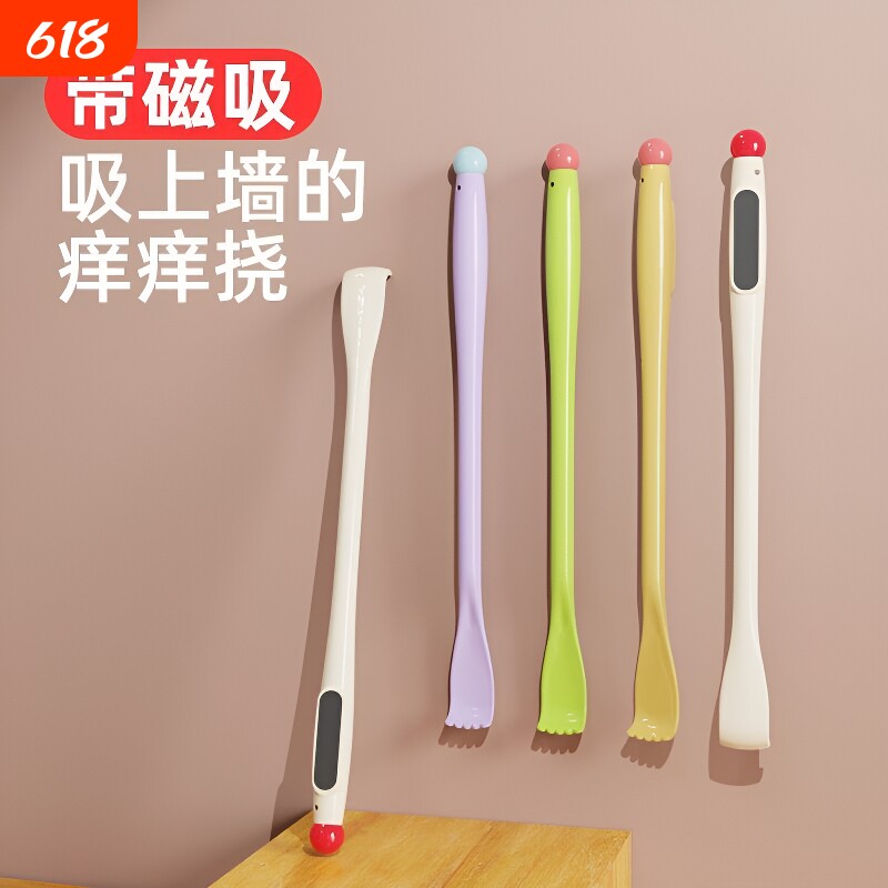 多巴胺痒痒挠挠痒抓背神器不求人懒人抓背止痒神器老头乐抓痒耙子