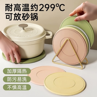 加厚隔热垫餐垫锅垫杯垫厨房砂锅防烫餐桌垫家用耐高温桌面食品级