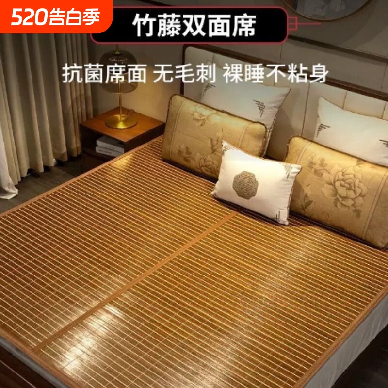 凉席1.8米双人大床竹席家用1.5m1.2m双面可折叠宿舍单人床