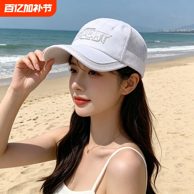 2026新款户外透气防晒帽子女遮阳帽网眼帽棒球帽男子鸭舌帽太阳帽