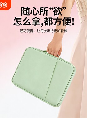 平板收纳包适用苹果华为小米iPad11寸pro键盘11.5内胆袋matepad11air5笔保护套e10.9英寸pad13.2电脑9手提9.7
