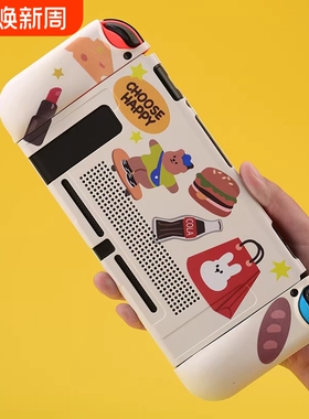 红印Switch2代游戏机主机硬壳保护包NS2便携式大容量配件收纳盒宝可梦防尘