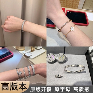 V金高版本满天星窄版二排钻手镯女宽版满天星玫瑰金手环女