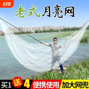 月亮网挑网捕鱼擡鱼扒虾网夹网赶网新式搭网渔网搬筝网老式竹竿网