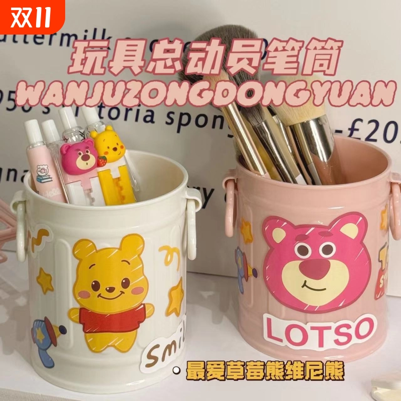 创意收纳笔筒粉白|超1000次加购