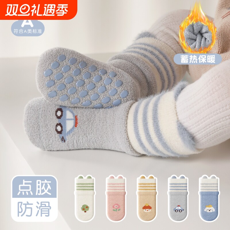 新生婴儿袜子秋冬季加厚加绒保暖宝宝地板袜防滑中筒0到3个月学步