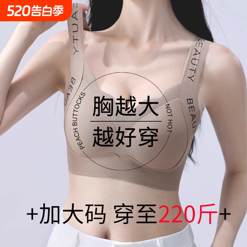 胖mm高强度运动内衣女大码文胸跑步防震防下垂大胸瑜伽健身背心夏