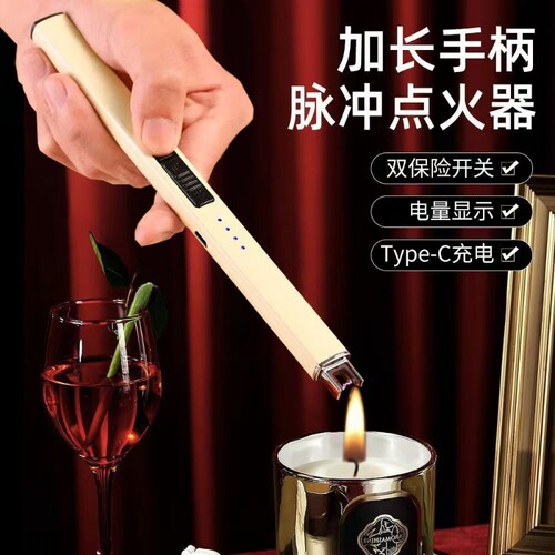 香薰点火器脉冲点火棒家用