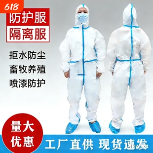 一次性防护服连体全身养殖场喷漆养猪农用带帽防护服防水防油批发