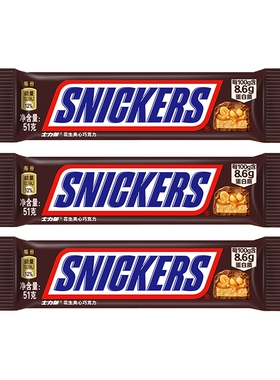 士力架巧克力大支51g*3支/5支/10支/12支/整盒24支散装夹心