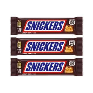 12支 士力架巧克力大支51g 10支 5支 整盒24支 3支