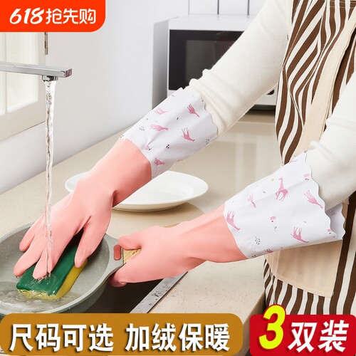 防水加绒洗碗手套|千人回购