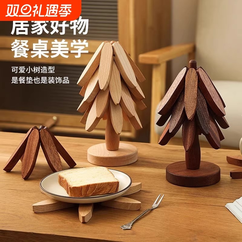 实木隔热垫餐垫一棵树防烫隔热垫家用耐高温桌垫锅垫杯垫餐盘锅垫