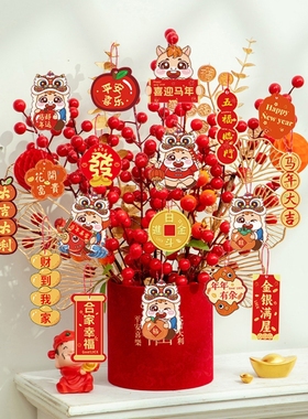 新年装饰春节元旦新款福桶仿真花创意礼物桌面摆件过年年货用品
