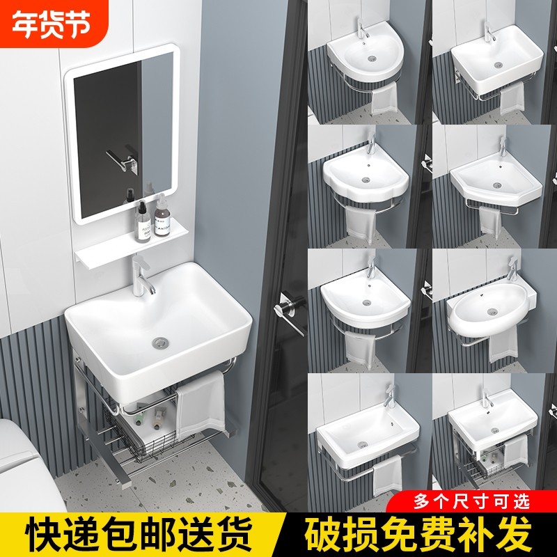 不锈钢支架挂墙式洗手盆小户型迷你三角方形洗脸盆单盆洗漱台面盆,家装主材,挂墙式洗脸盆,淘宝优惠券,粉丝福利购,淘宝优惠卷