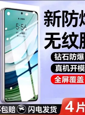 华为p30防爆钢化膜手机膜mate60/50/30nova14/12/11/10se/8se/7se/6semate20高清全屏贴膜康宁活力版适用p50