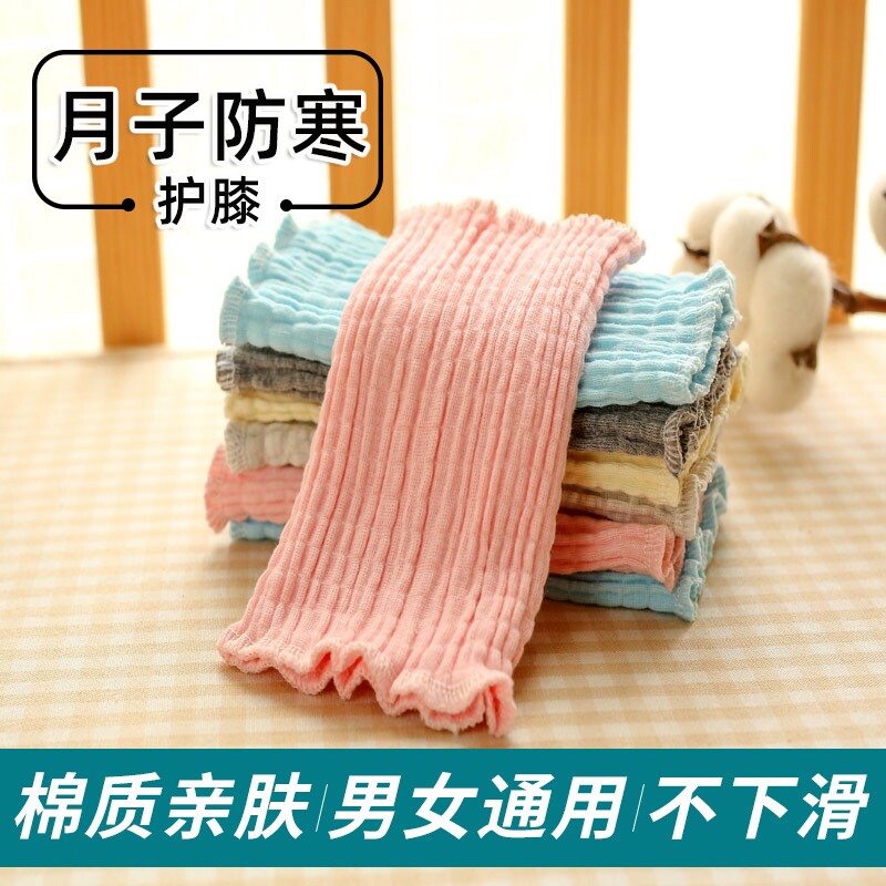 护膝女士防寒孕妇产妇睡觉保暖坐月子宽松中老年人关节老寒腿护腿