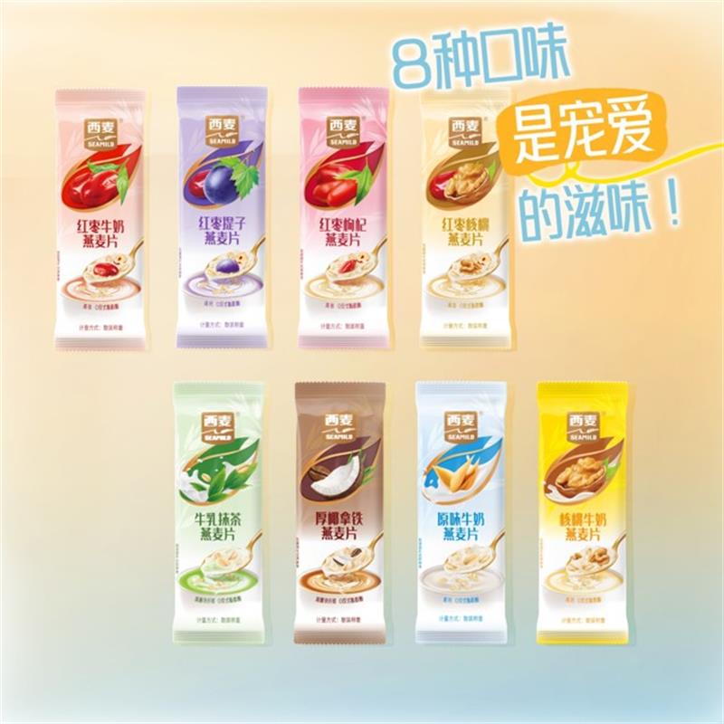 西麦小仙女红枣牛奶燕麦片720g营养早餐高钙谷物饱腹轻食代餐麦片