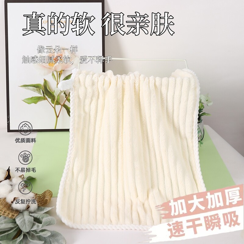 糖果珊瑚家用毛巾柔软速干男女洗脸巾比纯棉吸水洗澡面巾加厚家用