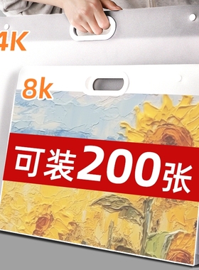 画册收纳册4k美术作品集素描绘画画纸画稿画夹8K文件资料册a2画作收纳袋子a3透明海报油画袋儿童奖状收集册