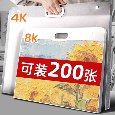 画册画稿大容量收纳袋