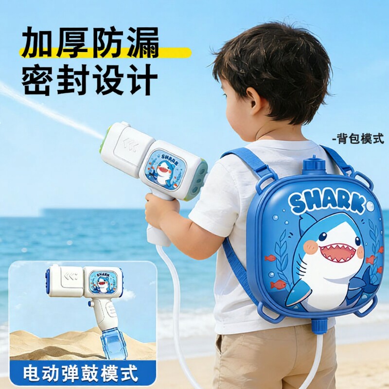 电动背包水枪儿童玩具呲滋喷水枪抽拉式打水仗神器男女孩大容量
