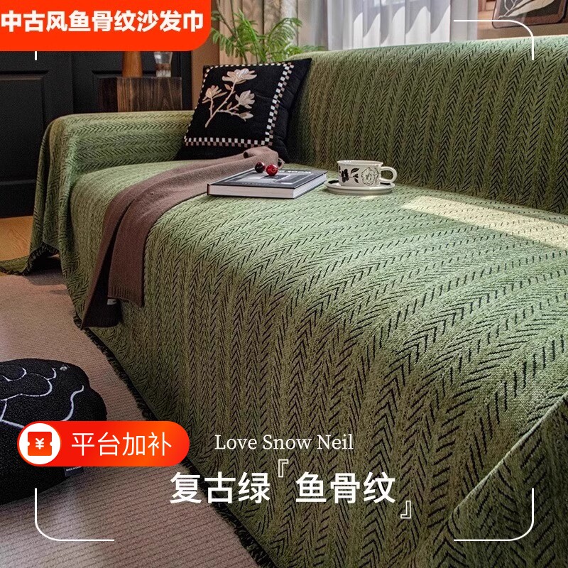 沙发垫四季通用防滑盖巾中古风盖布沙发套罩巾防猫抓防水绿色隔尿