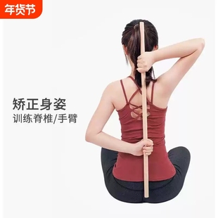 开背棍白腊棍舞蹈形体训练棍瑜伽辅助棒白蜡杆武术棍