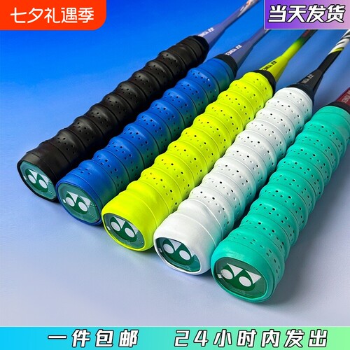 PU材质手胶带孔|超3.8万次加购
