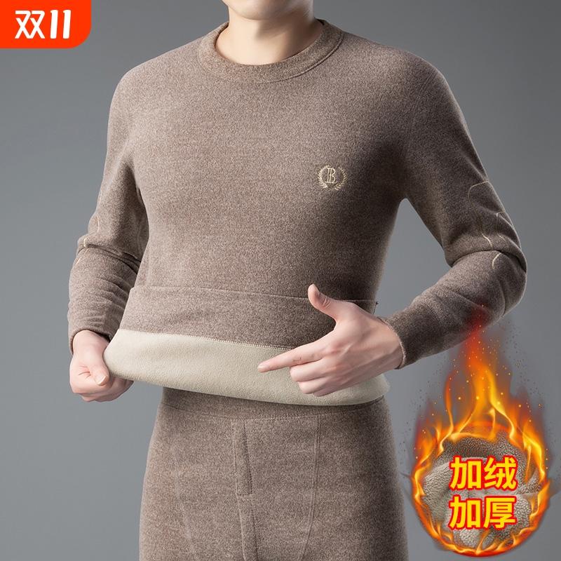 恒源祥2025秋冬季保暖内衣男加绒加厚中老年秋衣秋裤套装男款上衣