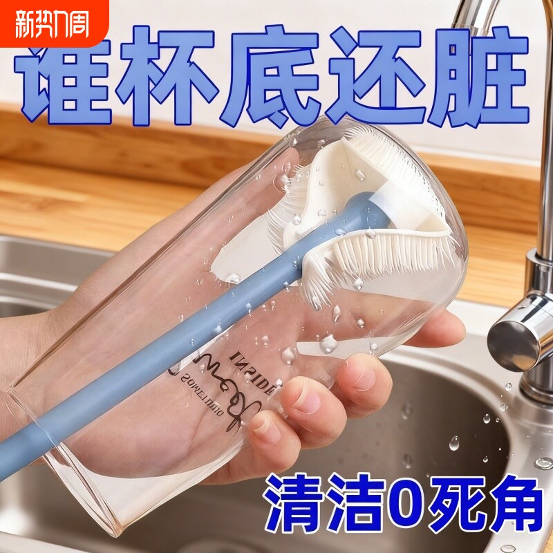 硅胶长柄杯刷刷子家用洗杯子小保温水杯无死角清洁神器洗奶瓶刷子