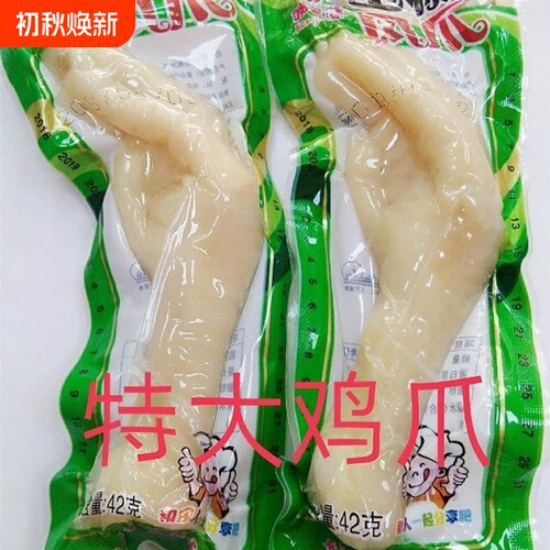 泡椒凤爪40卤味大鸡爪38野山椒泡爪约31克左右真空包装零食新鲜