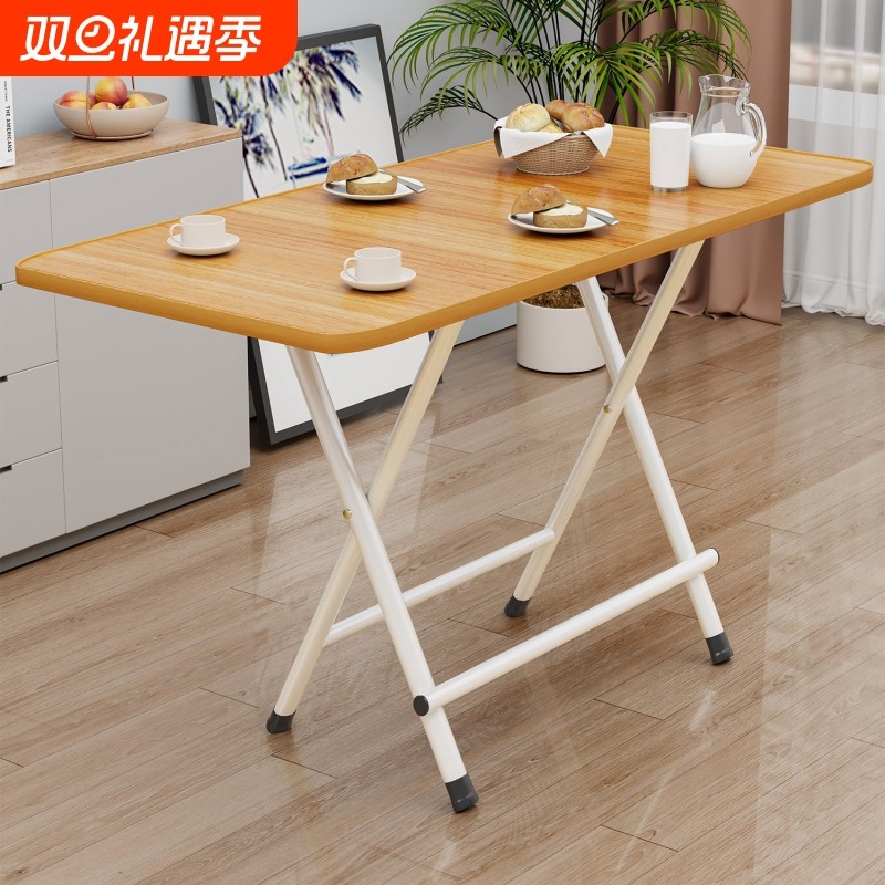 折叠桌子长方形摆摊便携式家用小户型餐桌出租房出摊专用方桌露营