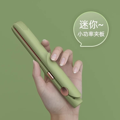 澳克斯迷你负离子不伤发两用夹板