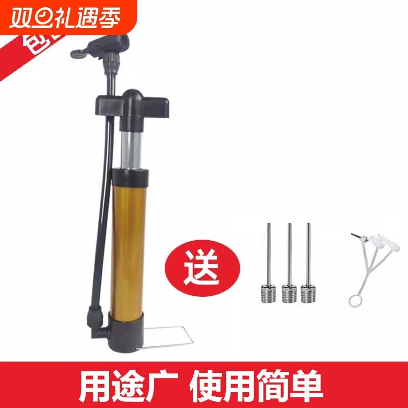 打气筒篮球通用篮球打气筒加气针万能气针球针篮球充气针篮球气针