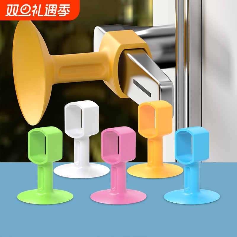 【618返场】免打孔防碰撞门吸